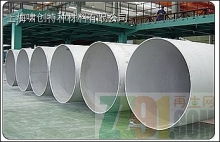 有色金属合金 现代工业的基石与未来发展的引擎